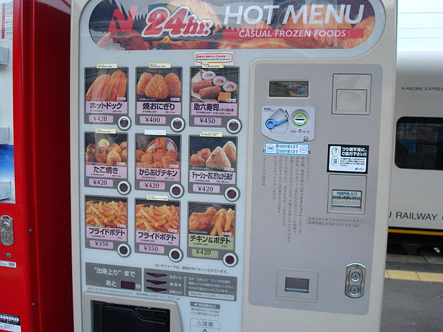 How to Cook from Tokyo Vending Machines