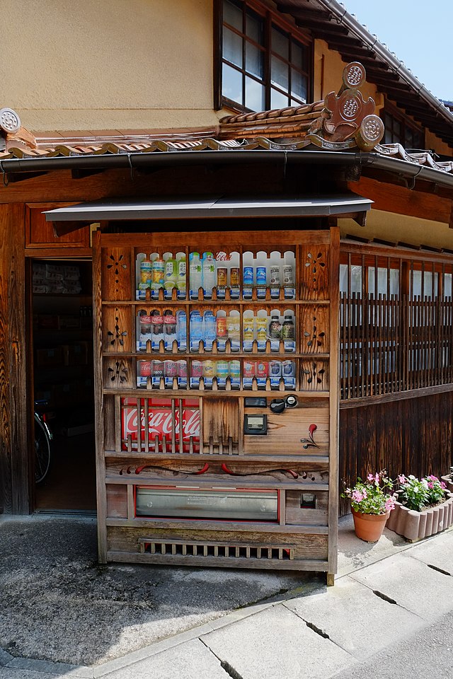 Beverage Vending Machines in japan