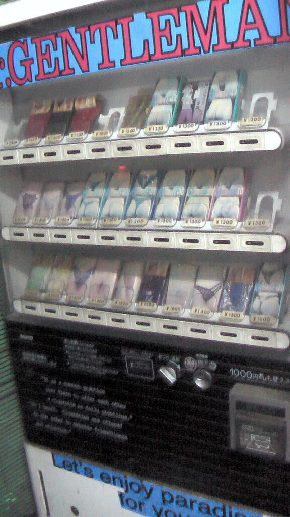 Miscellaneous Vending Machines