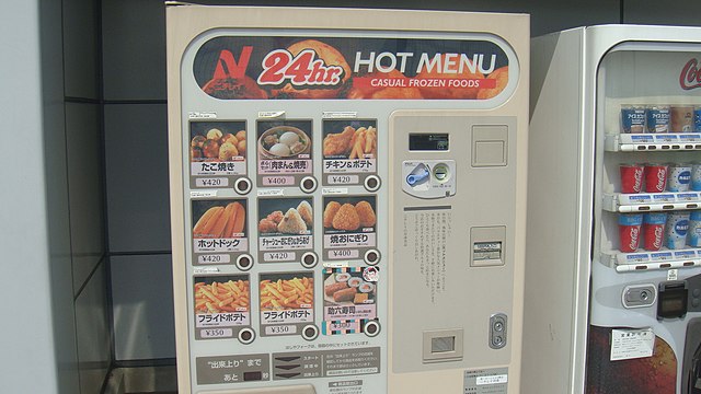 Nichirei food vending machine in Japan