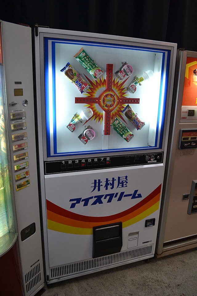 Retro Vending Machines