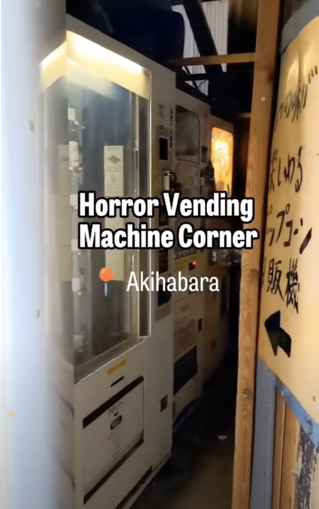 Horror Vending Machine Corner