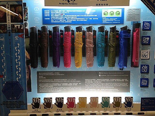 Umbrella Vending Machines