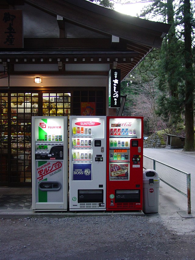 Japanese vending machines for sale