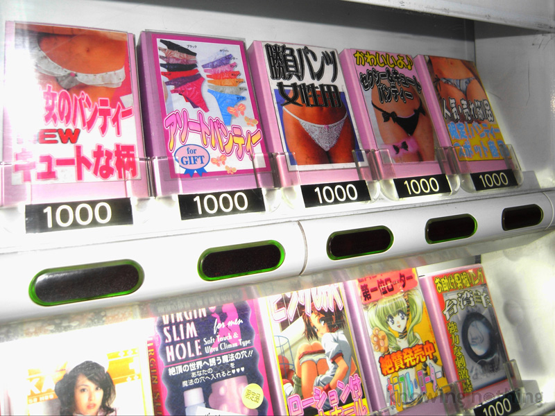 Japan Used Panties Vending Machine